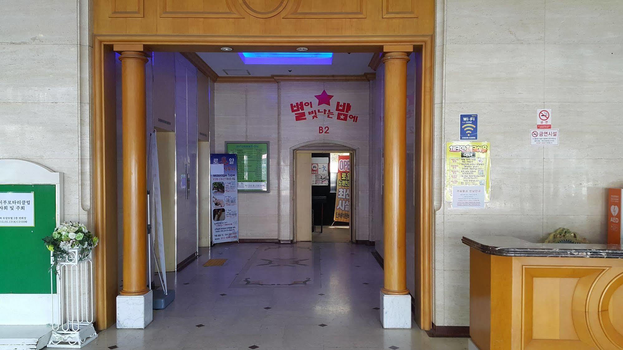 Jeju Royal Hotel Luaran gambar